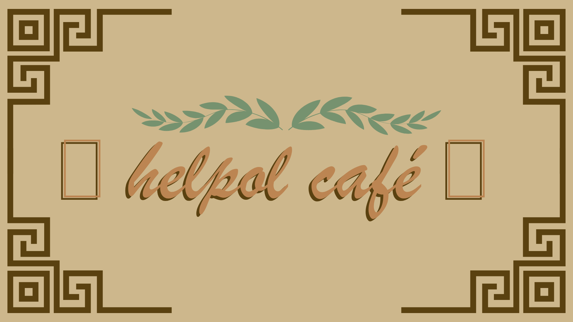 𐙚 helpol café