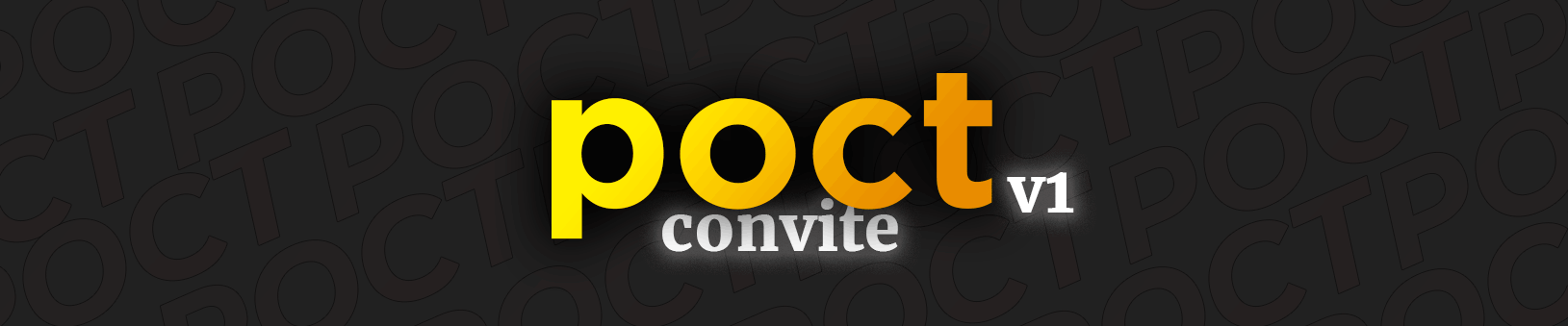 poct v1